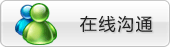 点击这里给我发消息